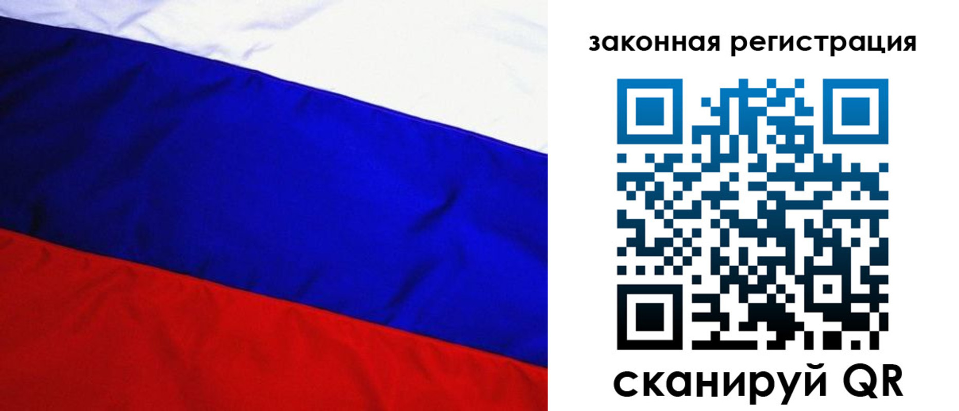 прописка гарантия в Лысьве