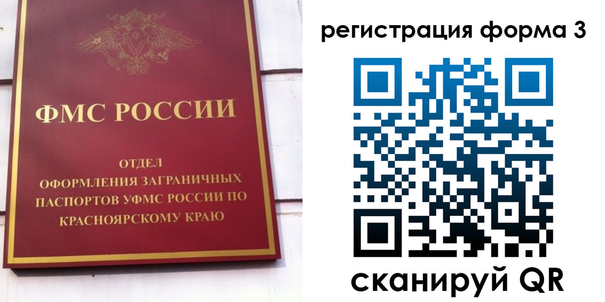прописка для военкомата в Лысьве