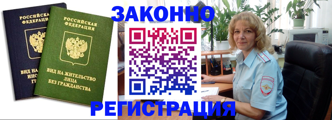 временная регистрация госуслуги в Лысьве